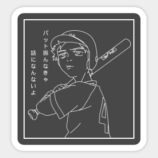 FLCL Naota at Bat White Sticker